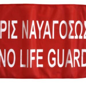 PASHNA-Lifeguard-Equipment-Lifeguard-Red-Flag-Hero-Thumbnail