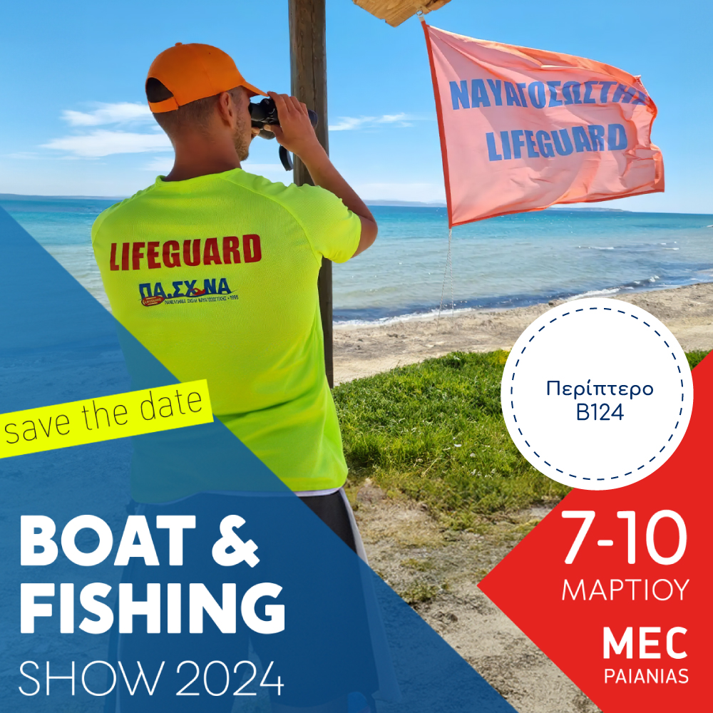 PASHNA-Lifeguard-Exhibition-Participation-Banner-With-Stand-Information-(Boat-And-Fishing-2024)
