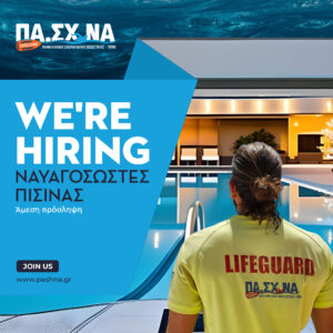 PASHNA-New-Job-Lifeguard-Pools-Hero-Thumbnail-2