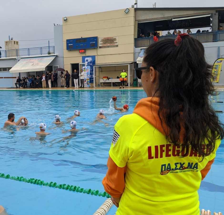 Ναυαγοσώστρια Πισίνας
